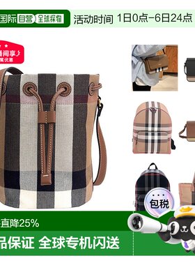 自营1h可退 BURBERRY博柏利休闲时尚单肩包/斜挎包/双肩