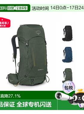 欧洲直邮Osprey小鹰 Kestrel 38户外运动徒步登山双肩包