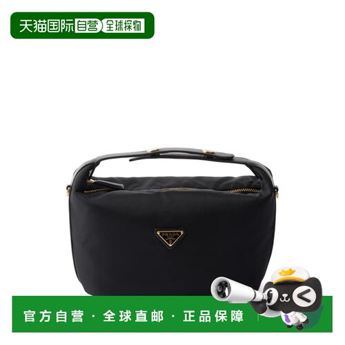 香港直邮Prada普拉达女士手拿包 斜挎包单肩包手【付后1h可退】