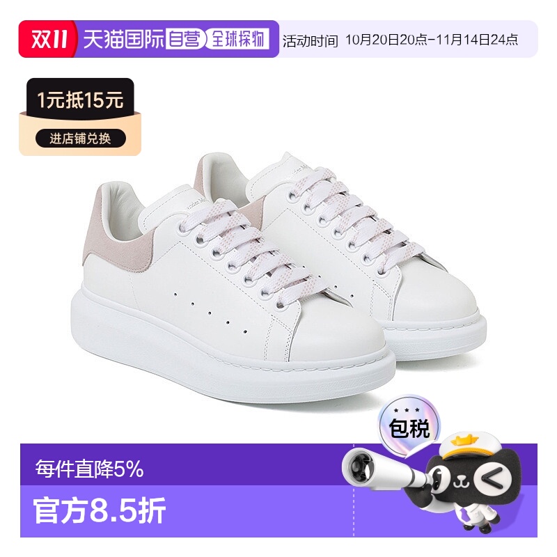 香港直邮MCQUEEN麦昆女鞋粉尾厚底牛皮百搭运动小白鞋
