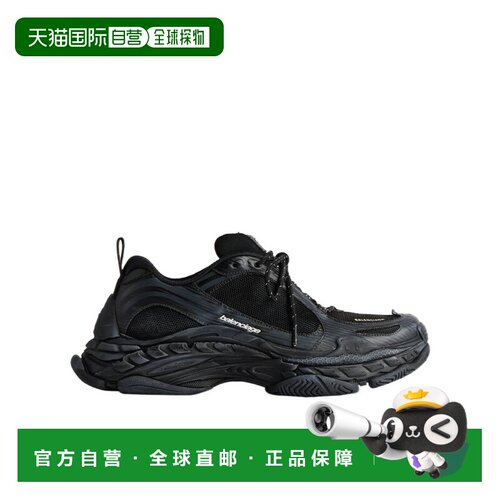 1h可退 香港直邮Balenciaga Triple S.2 运动鞋 865849WTRS2