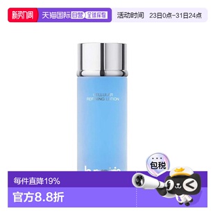 欧洲直邮La Prairie莱珀妮蓝色滋润爽肤水250ml质地水润补水正品