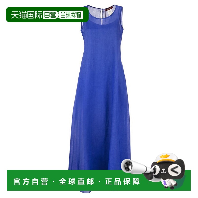 1h可退 香港直邮MaxMara 麦斯玛拉 女士 Studio 圓領無袖連身裙 6