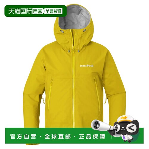 香港直邮mont-bell 女士户外冲锋衣 2328322YL CO 黄色 Storm Cru