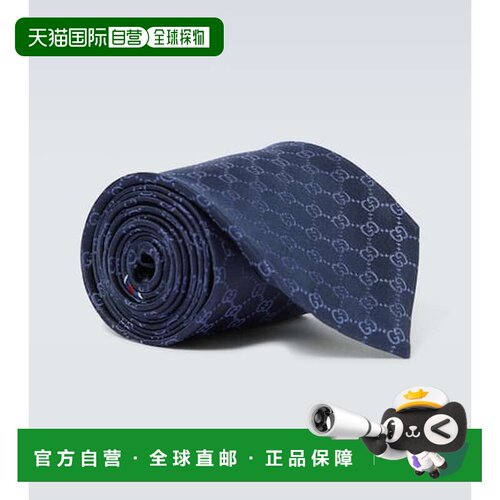 香港直邮Gucci古驰GG男士领带/领结 【付后1h可退】