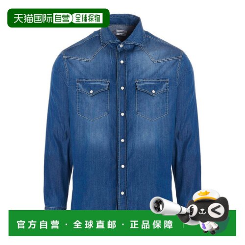 香港直邮BRUNELLO CUCINELLI 男士衬衫 MR6834008COM47BLUE