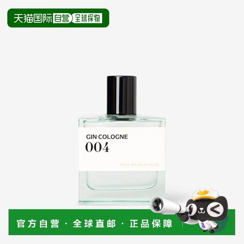 欧洲直邮bon parfumeur  香水正品