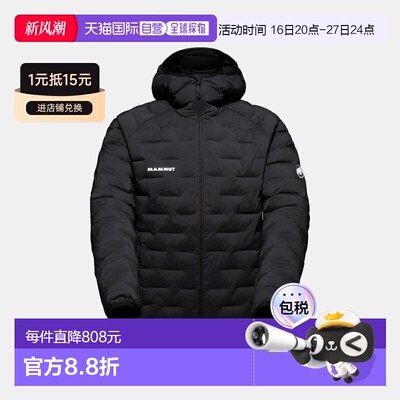 自营欧洲直邮Mammut Sender IN 男士连帽保暖夹克猛犸象