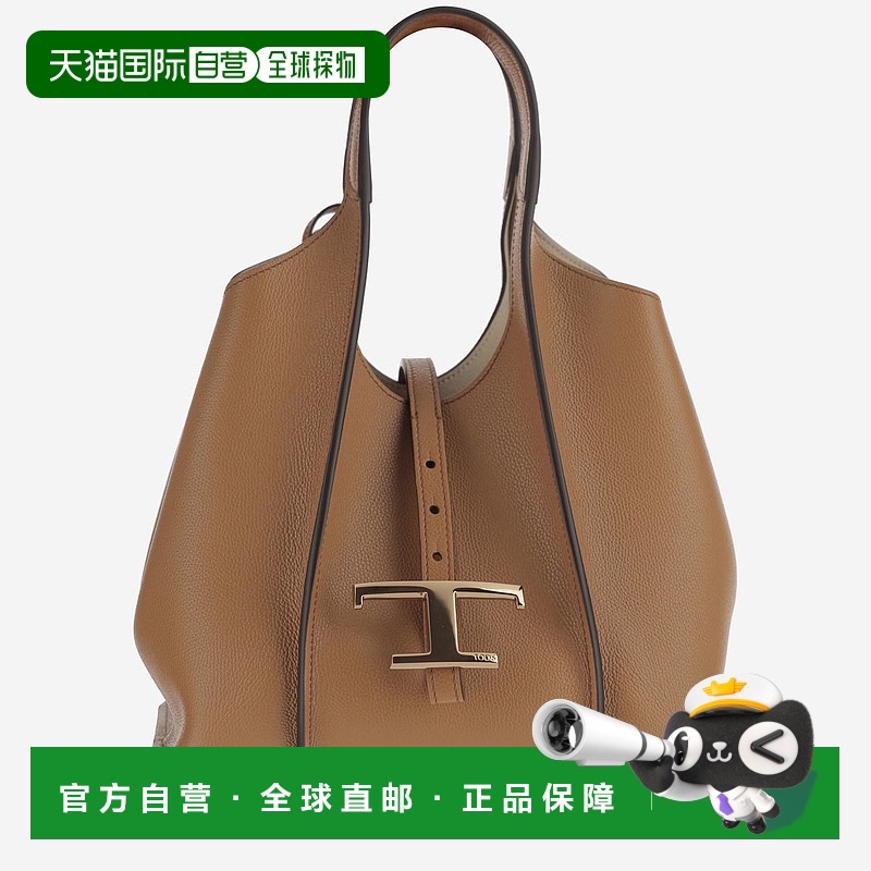 欧洲直邮 TOD'S 女士斜挎包小包百搭时尚 XBWTSBA9100Q8ES410