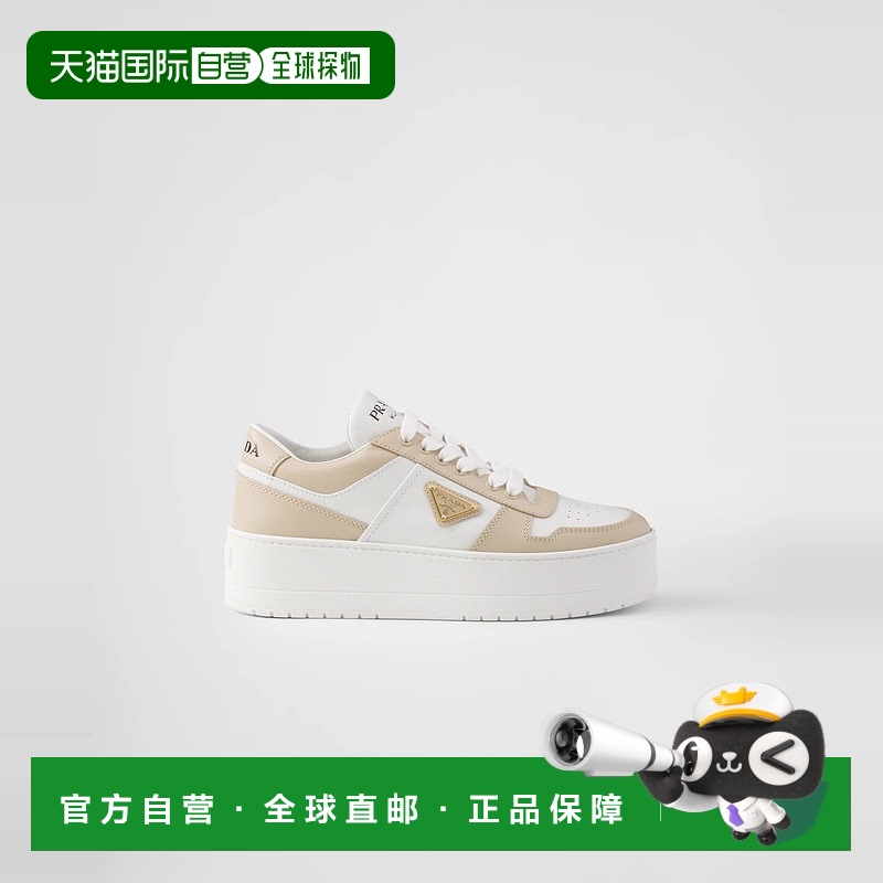 1h可退 欧洲直邮PRADA 普拉达 25秋冬 1E792M_3LPG_F0P09_F_050