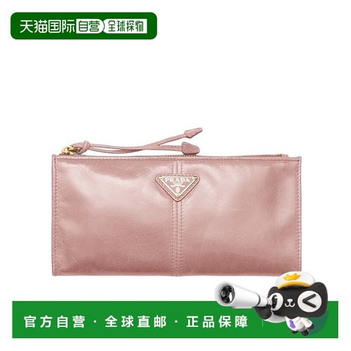 香港直邮Prada 皮革小袋 1MB0512CYR手拿包