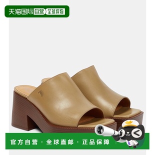 托德斯 女士 皮质凉拖 1h可退 舒适时尚 beige米色 香港直邮TOD