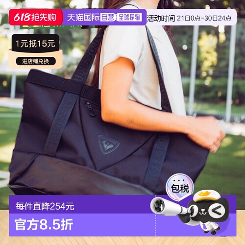 自营欧洲直邮ROSSIGNOL TOTE中性手提包 30L斜挎包托特包单肩包