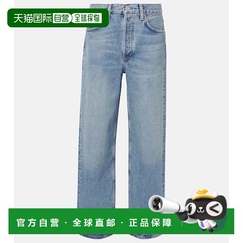 香港直邮AGOLDE/Henson女士牛仔长裤 【付后1h可退】
