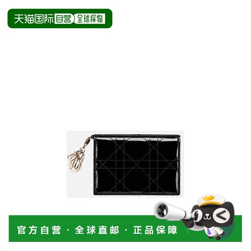 香港直邮CHRISTIAN DIOR 女士卡包 S0011OVRBM900 S支付后1h可退