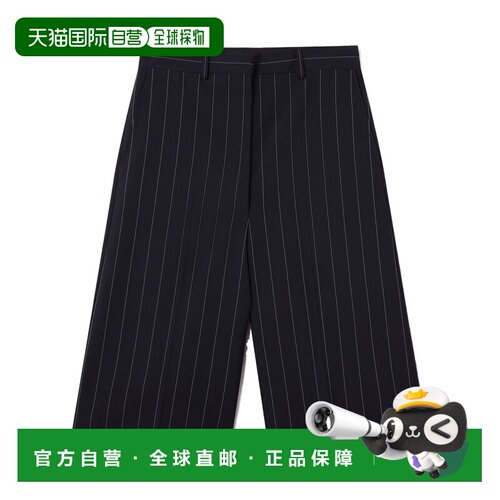 香港直邮Stella McCartney 细条纹羊毛短裤 64025【付后1h可退】