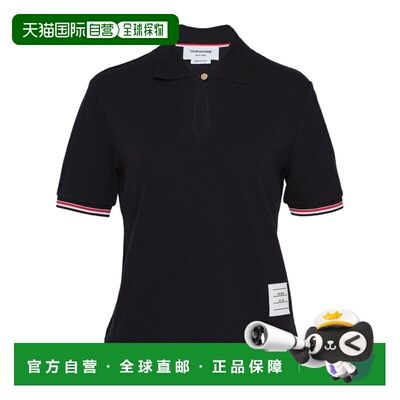 Thom Browne 短袖POLO衫 FJP131AJ0297学院风条纹 【付后1h可退】