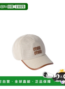 香港直邮Miu Miu 帆布和皮革棒球帽 5HC179ACRN