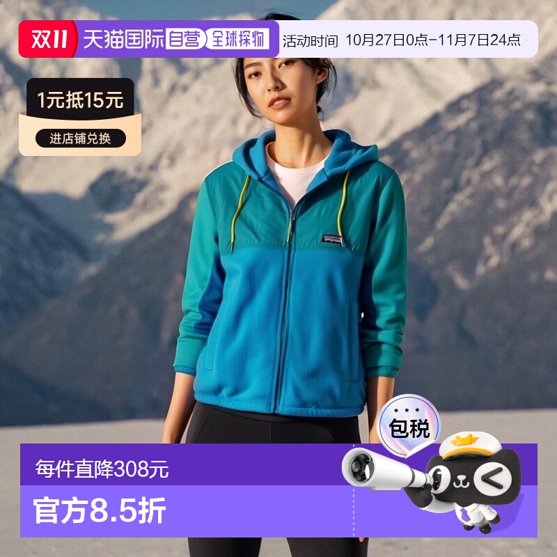 自营欧洲直邮PATAGONIA  MICRODINI 连帽抓绒衣青蓝色聚酯女士夹