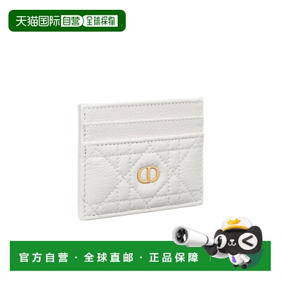 香港直邮CHRISTIAN DIOR 女士钱包 S5130UWHCM030 S支付后1h可退
