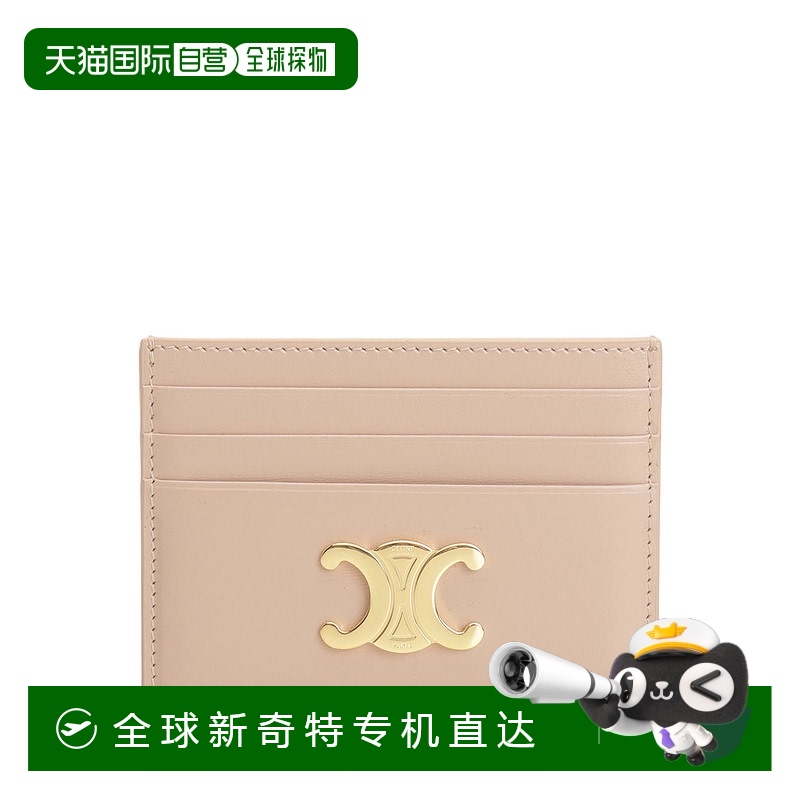 1h可退 欧洲直邮celine 女士 钱包