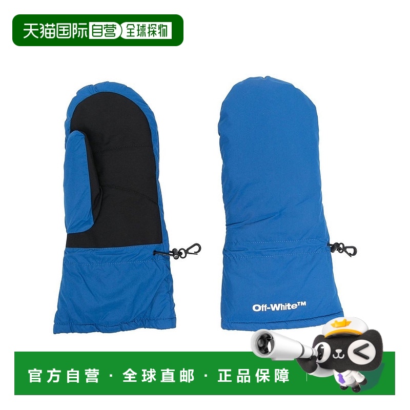 1h可退 欧洲直邮OFF-WHITE 男士手套 OMNE038F22FAB0014501