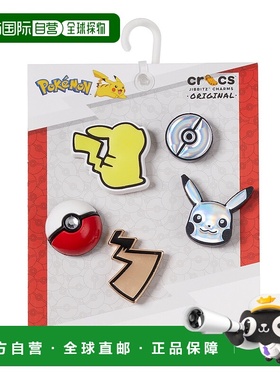 欧洲直邮Crocs 卡骆驰 男女同款配饰 春夏 鞋子配饰 JIBBITZ ELEV