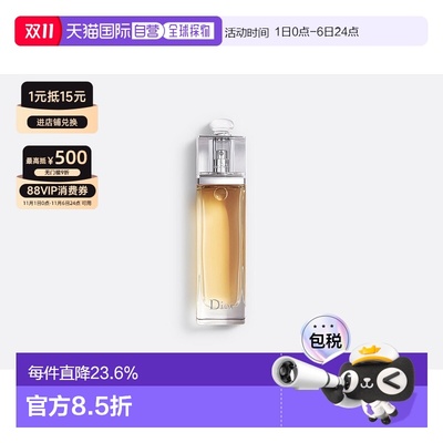 欧洲直邮DIOR 迪奥魅惑女士淡香水EDT50/100ml花香东方调柑橘正品