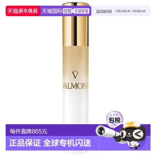 素颜紧致提拉精华30ml Firm 欧洲直邮瑞士法尔曼VALMONT