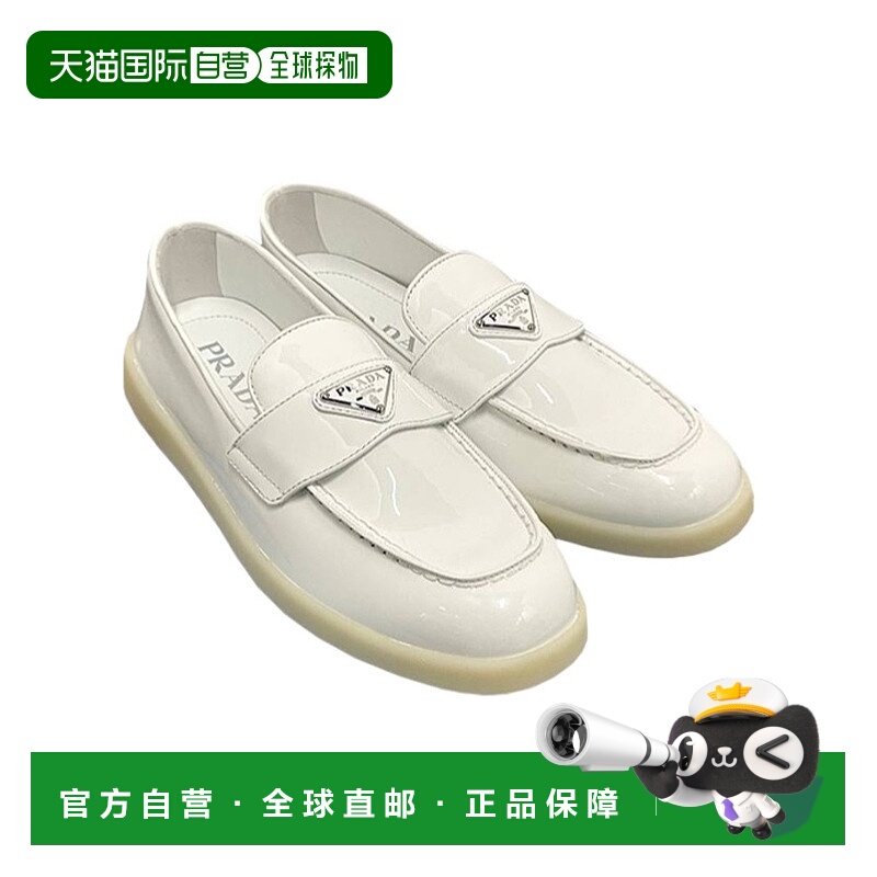 香港直邮Prada 徽标乐福鞋 1D222N 069普拉达