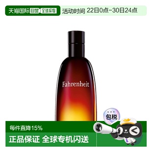 欧洲直邮Dior迪奥华氏温度男士淡香水100ml正品