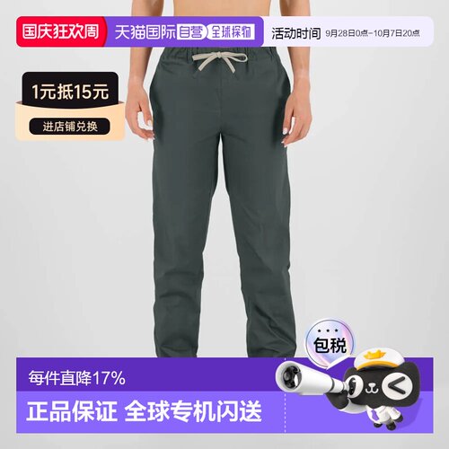 欧洲直邮KARPOS Acero 长裤