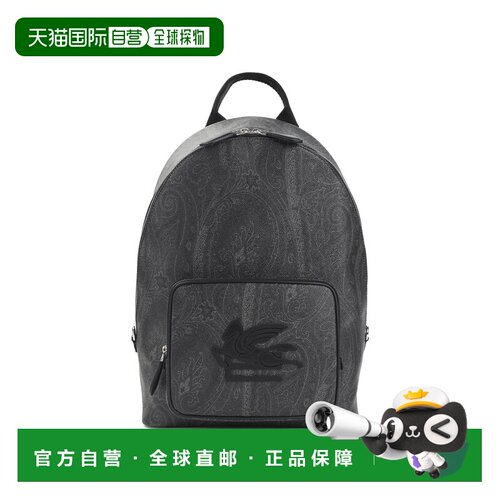 1h可退 香港直邮Etro 艾特罗 男士 Essential Paisley 背包 MP1F0