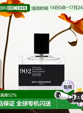 欧洲直邮BonParfumeur柏氛中性全系列浓香水留香持久EDP30ml正品