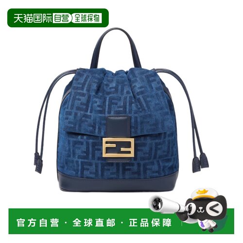 1h可退 香港直邮FENDI 女士 FF提花背包 26SS