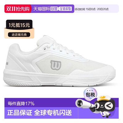 欧洲直邮WILSON Courtglide 全场地网球鞋 中性