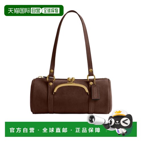 Coach Kisslock Barrel 28 单肩包 COA6Q2FQ手提包【付后1h可退】