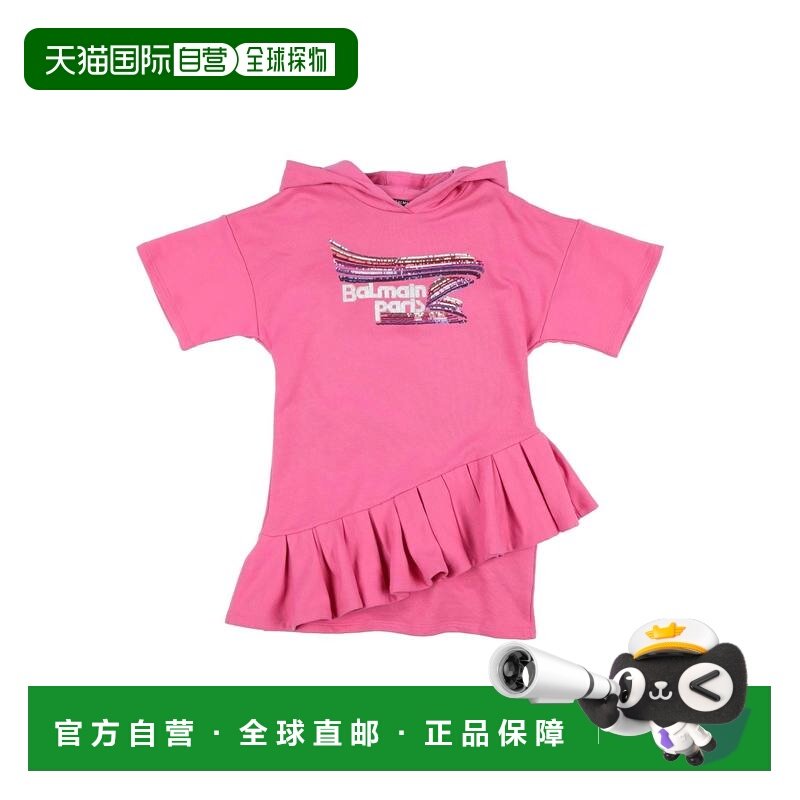 香港直邮Balmain 巴尔曼 女童 珠片连衣裙童装 pink粉色 舒适时尚,童装/婴儿装/亲子装,连衣裙,淘宝优惠券,粉丝福利购,淘宝优惠卷