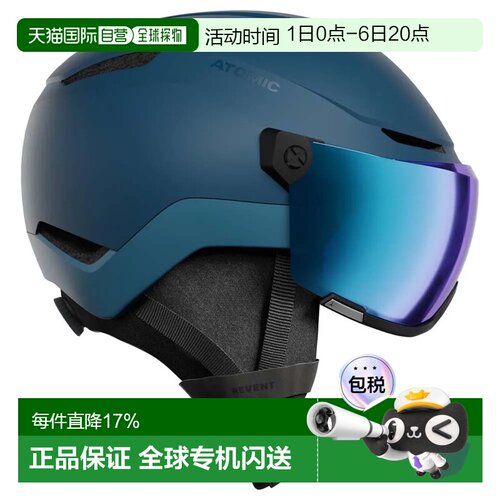 欧洲直邮ATOMIC 带面罩头盔 Revent Stereo