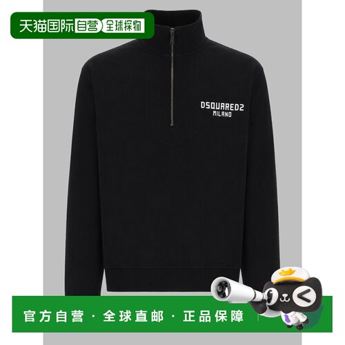 1h可退 香港直邮Dsquared2二次方FELPA CON CORTA男士卫衣