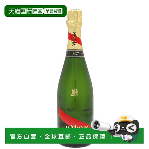 欧洲直邮mumm玛姆香槟酒12%vol750ml法国洋酒原装进口正品口感佳