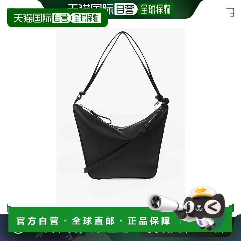1h可退 欧洲直邮LOEWE 女士斜挎包 时尚通勤百塔个性随性罗意威