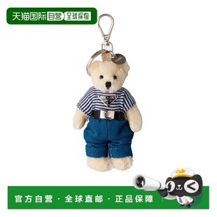 香港直邮Prada 泰迪包吊饰挂件钥匙扣包挂 2TO0522C6I包挂件