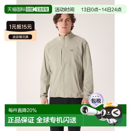 欧洲直邮Arc'teryx 始祖鸟 Gamma Lightweight夹克 男装外套软壳