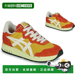 欧洲直邮Onitsuka Tiger 鬼冢虎 X-CALIBER 男女鞋子低帮板鞋 118