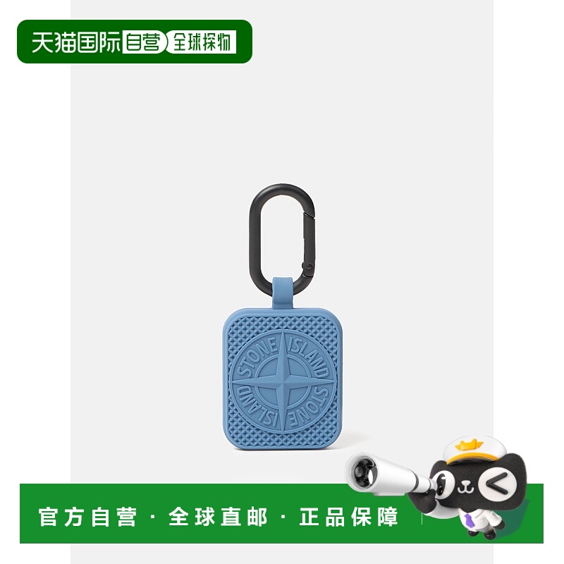 欧洲直邮STONEISLAND（石头岛）9800004 橡胶硅胶