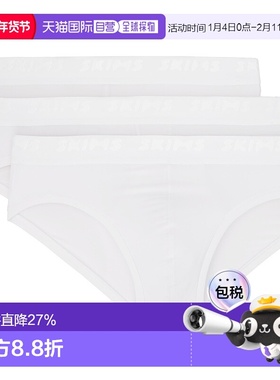 1h可退 香港直邮SKIMS 男士 三件装白色 Stretch 三角内裤 BOBRF5