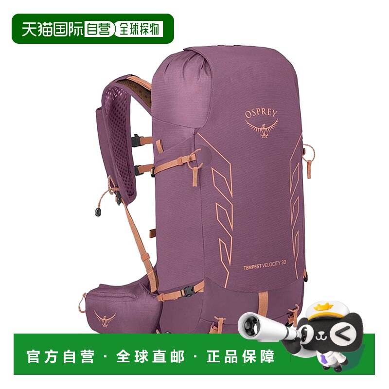 自营Osprey小鹰TEMPESTVELOCITY暴风雨系列多功能双肩包30L