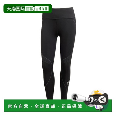 香港直邮Adidas By Stella Mccartney 跑步紧身裤 JF3798