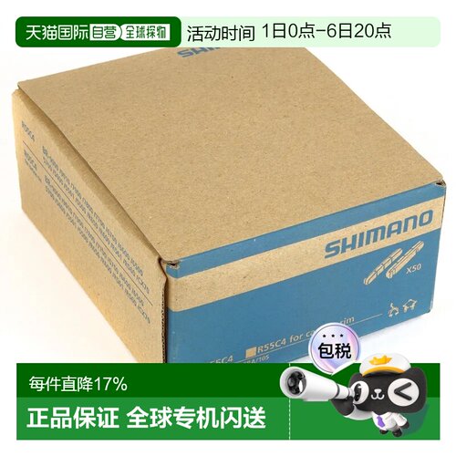 欧洲直邮SHIMANO DA UT 105 R55C5 轮圈刹车片
